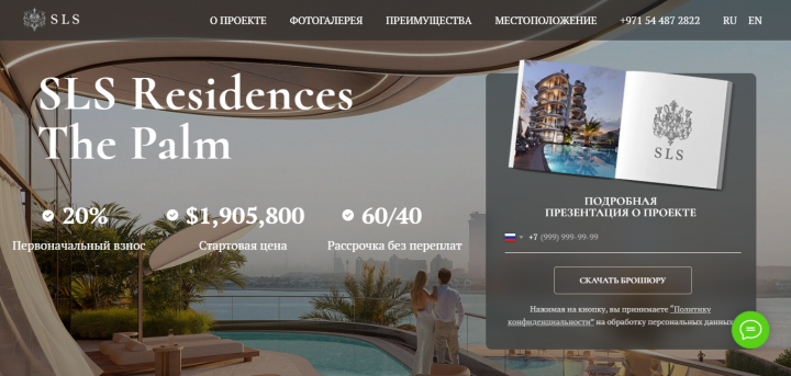 Недвижимость в Дубай