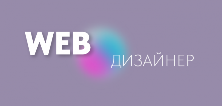 Моя визитка