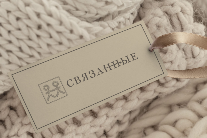 Логотип для магазина по продаже товаров для вязания