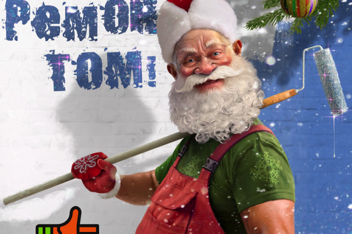 Рекламный пост