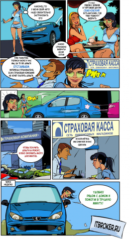 Рекламный комикс и дизайн сайта