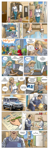 Рекламный комикс