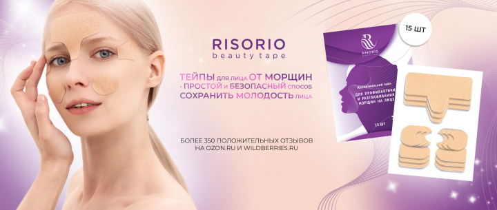 Баннер Risorio
