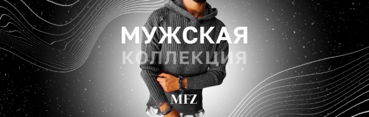 Баннер WB