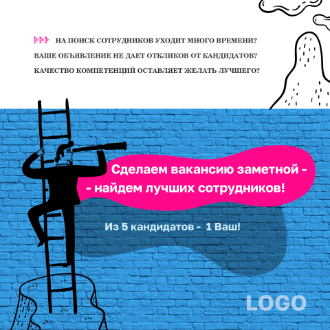 Рекламный пост в Instagram