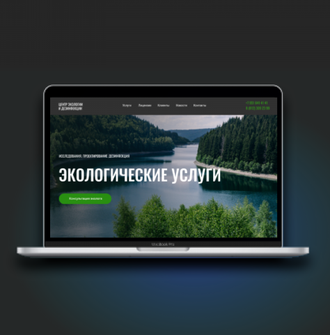 ���� ��� ������������� ��������