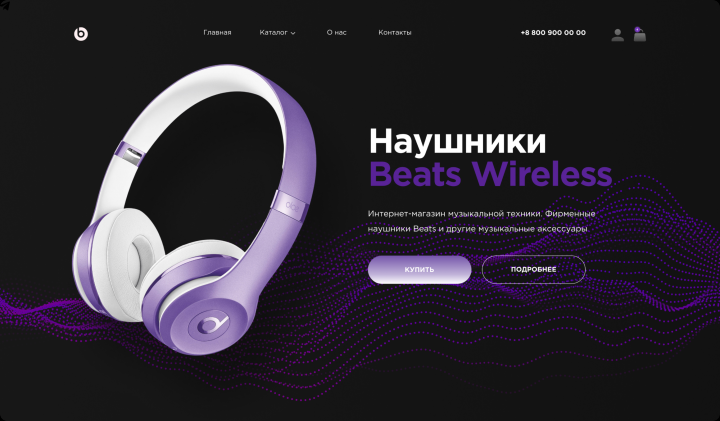Дизайн и верстка интернет-магазина наушников