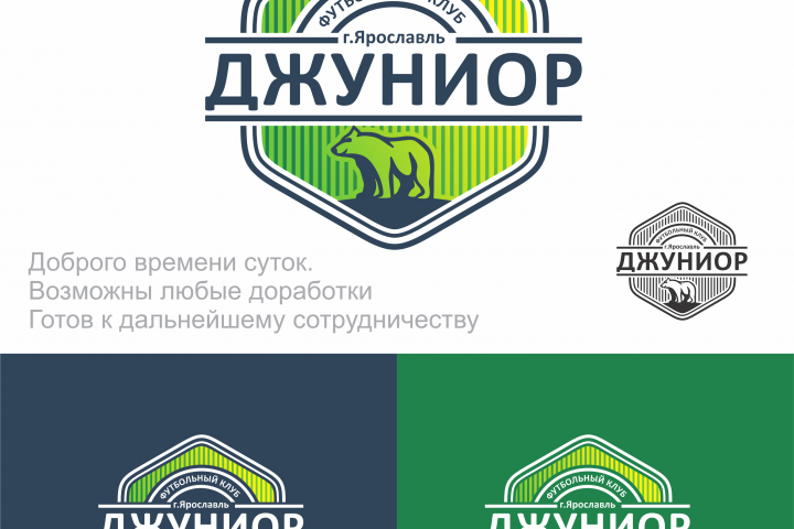 конкурсная работа