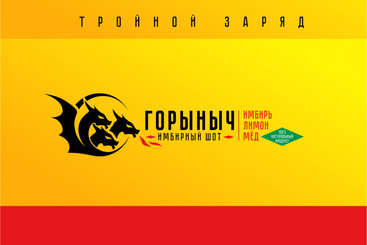 конкурсная работа