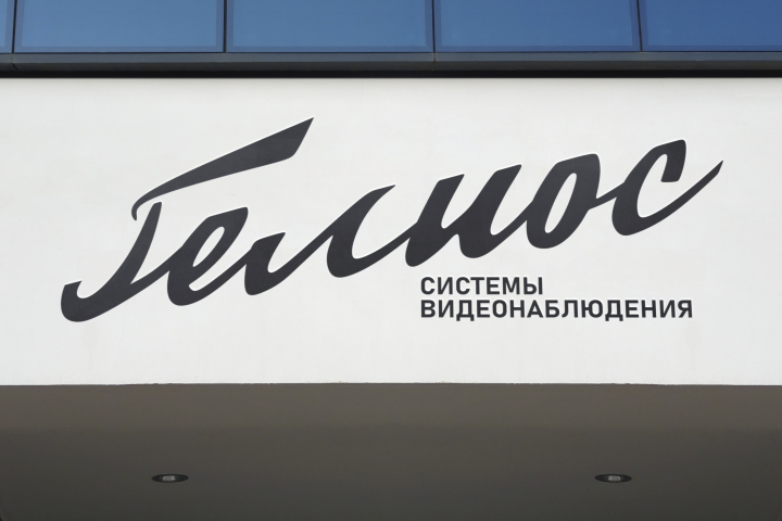 конкурсная работа