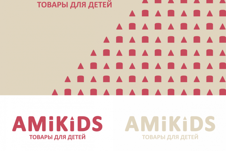 Конкурсная работа