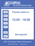 Табличка
