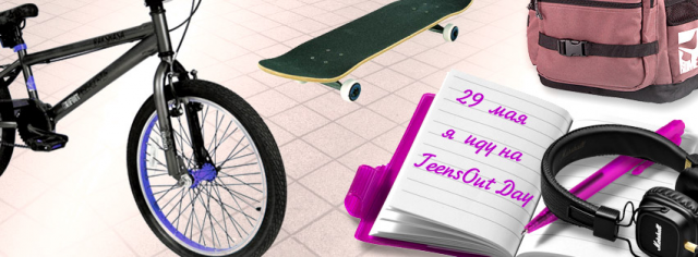 Обложка фейсбук