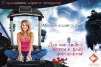 Открытка