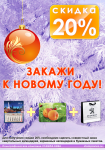 листовка