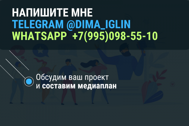    Telegram