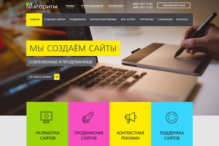 Алгоритм