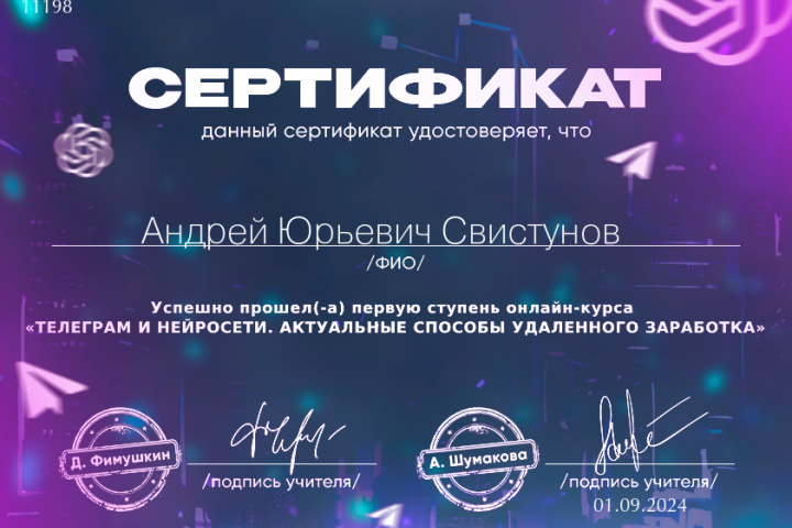 Создаю любые тексты с фото, картинками