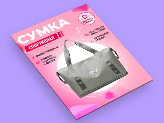 Работа 4434104