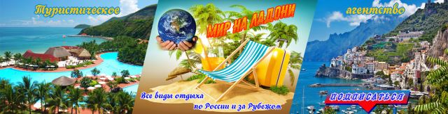 Обложка для группы ВК