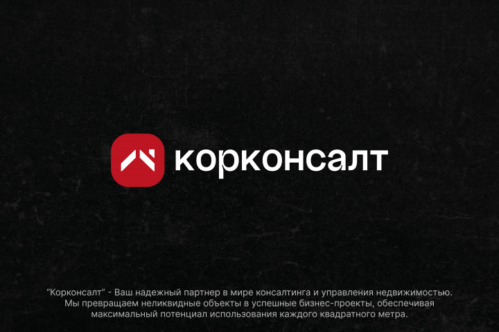 Лого для "Корконсалт" - Мск
