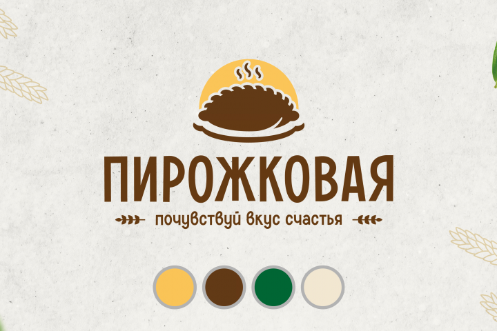 Пирожковая - Калининград