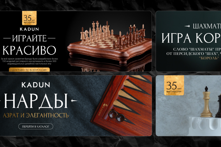 Дизайн баннеров для сайта/авито/соцсетей