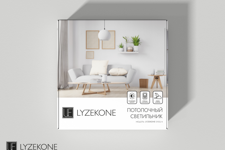 Коробка для LYZEKONE