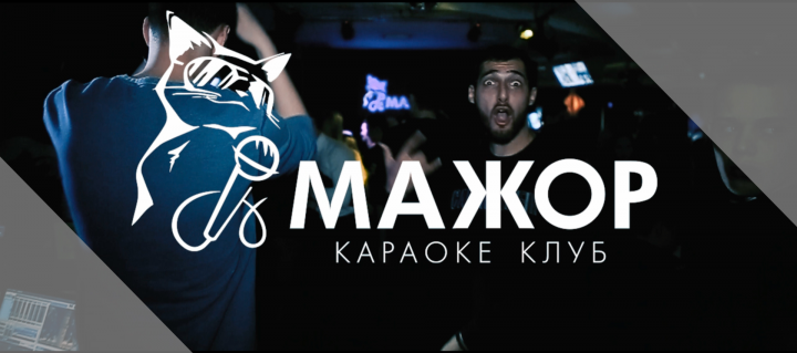 FILMMAKE | Major