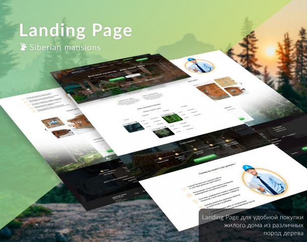 Landing Page | Siberian mansions
