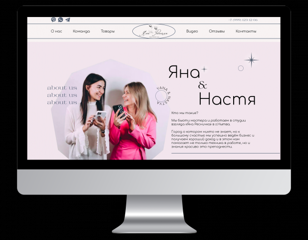 Лендинг для продажи видеоуроков