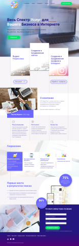 Медиа Старт