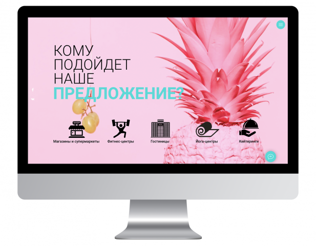 "Живой Мармелад"