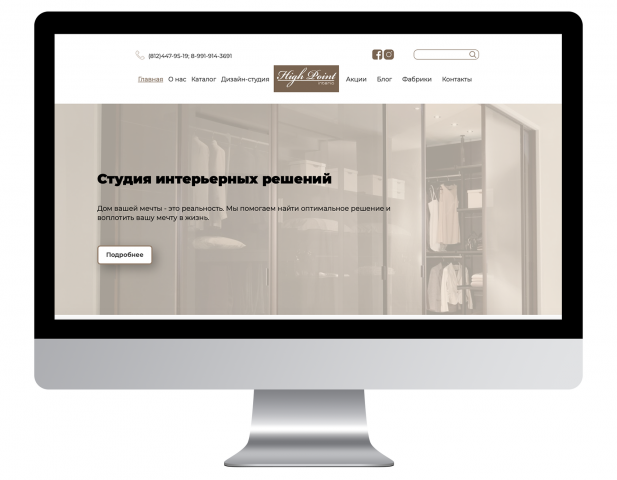 Студия интерьерных решений "Hight Point"