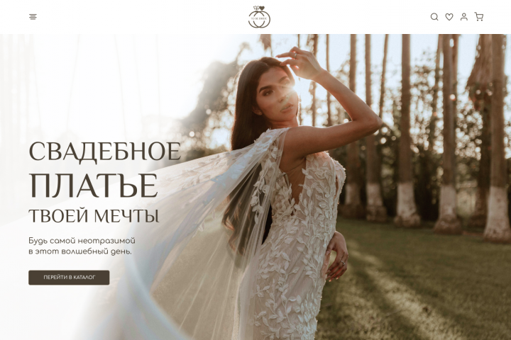 Wedding store "To be bride"