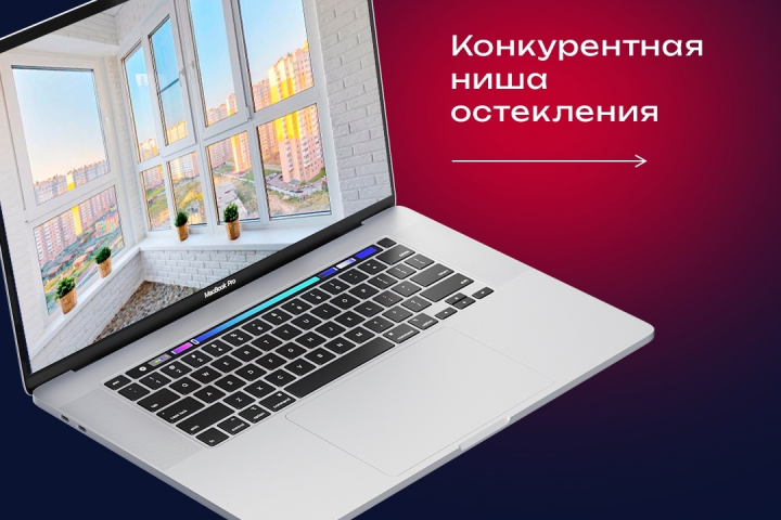 Вывели сайт остекления в ТОП-3 за два месяца