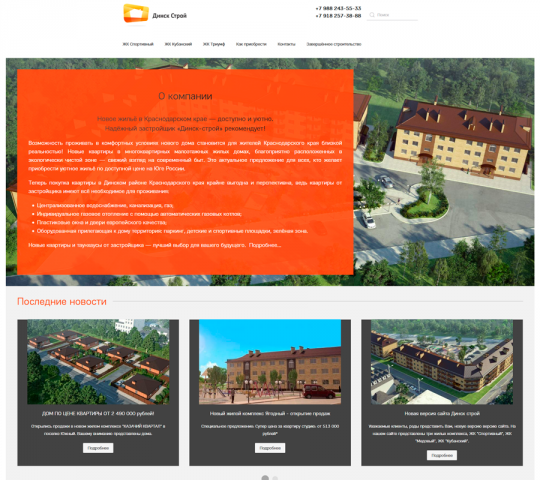 ���� ������������ ��������