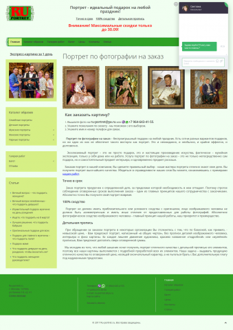 Сайт галерея на joomla