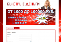 Создание калькулятора для кредитной компании