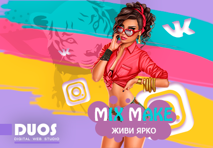 Mix Make интернет магазин косметики