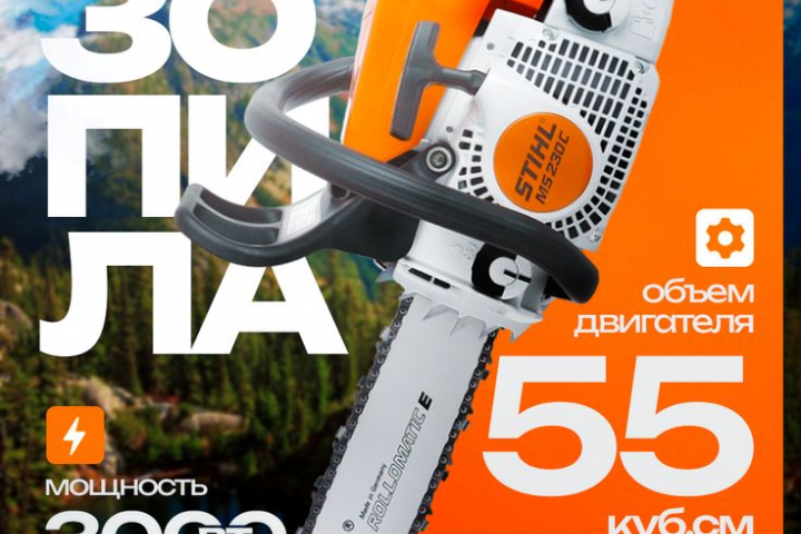 запрос за креативную рекламу на рабочий инструмент