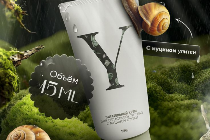 Реклама интернет магазина по уходу за собой