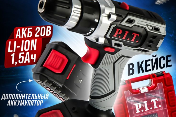 рекламный маркетинг на рабочий инструмент