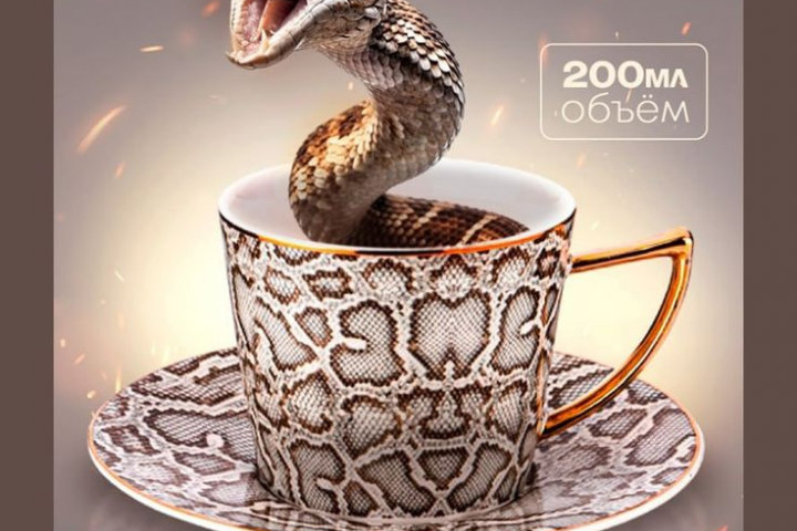 хрустальный фужер