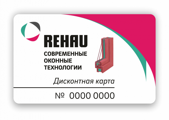 Разработка дисконтной карты для оконной компании