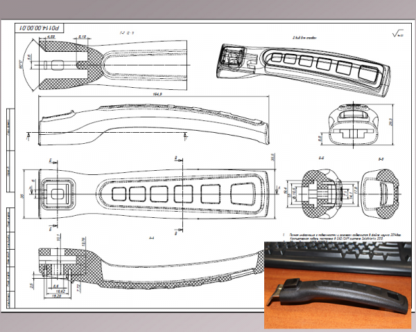 Ручка сковородная быстросъёмная(2013г.)
