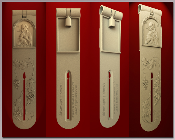 Закладка-подсвечник для библии(2017г.)