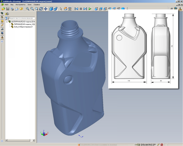 Рабочая CAD модель пластиковой банки "Пиранья"(2014г.)