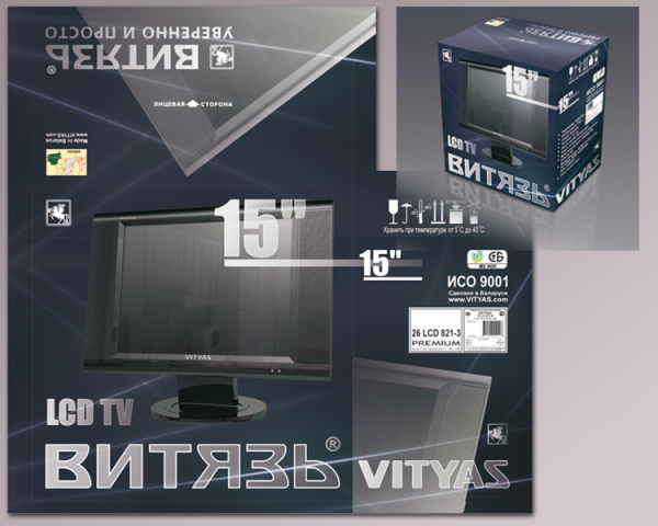 Упаковка телевизора LCD