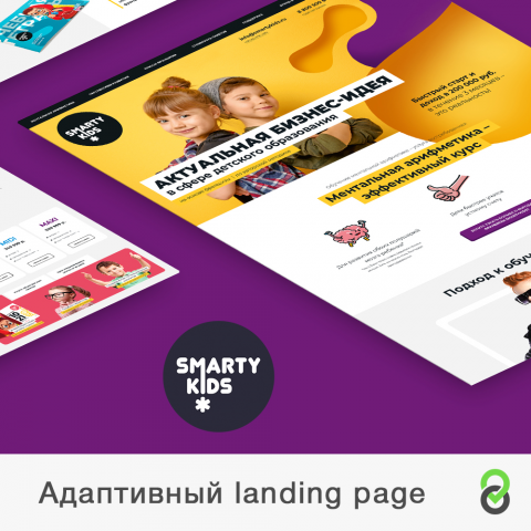 Landing page -     SmartyKids